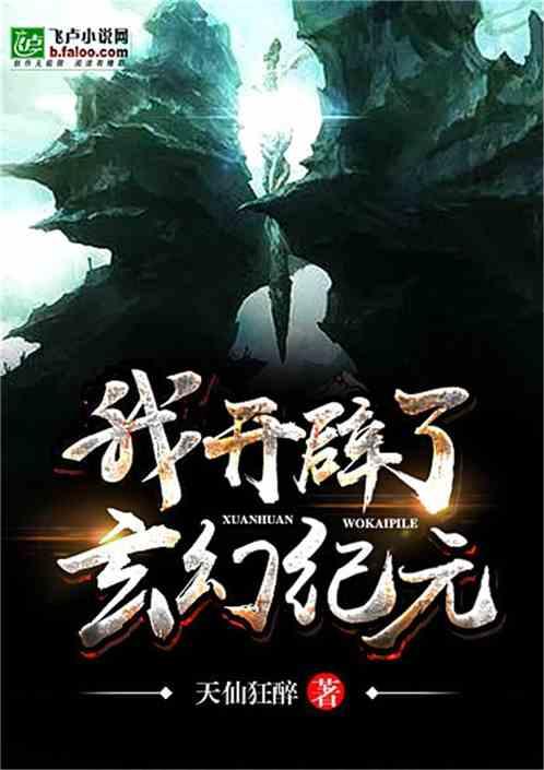 《塔瑞斯世界》国家所属介绍