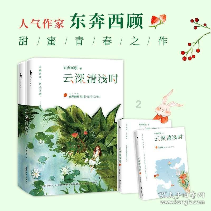 行尸走肉3