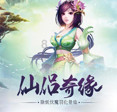 旬阳农商银行发展“农担”业务“贷”动乡村振兴