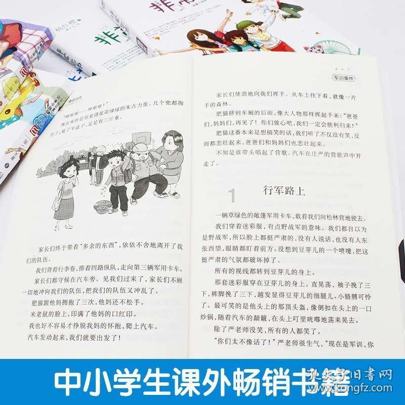 在任何关系里,都不要做一个廉价的人