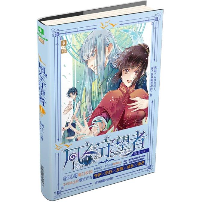 管道拼接