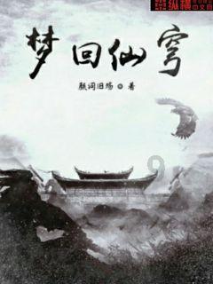 魔狐泡泡龙