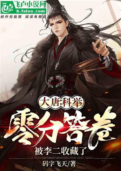 鲜奶运输车找不同