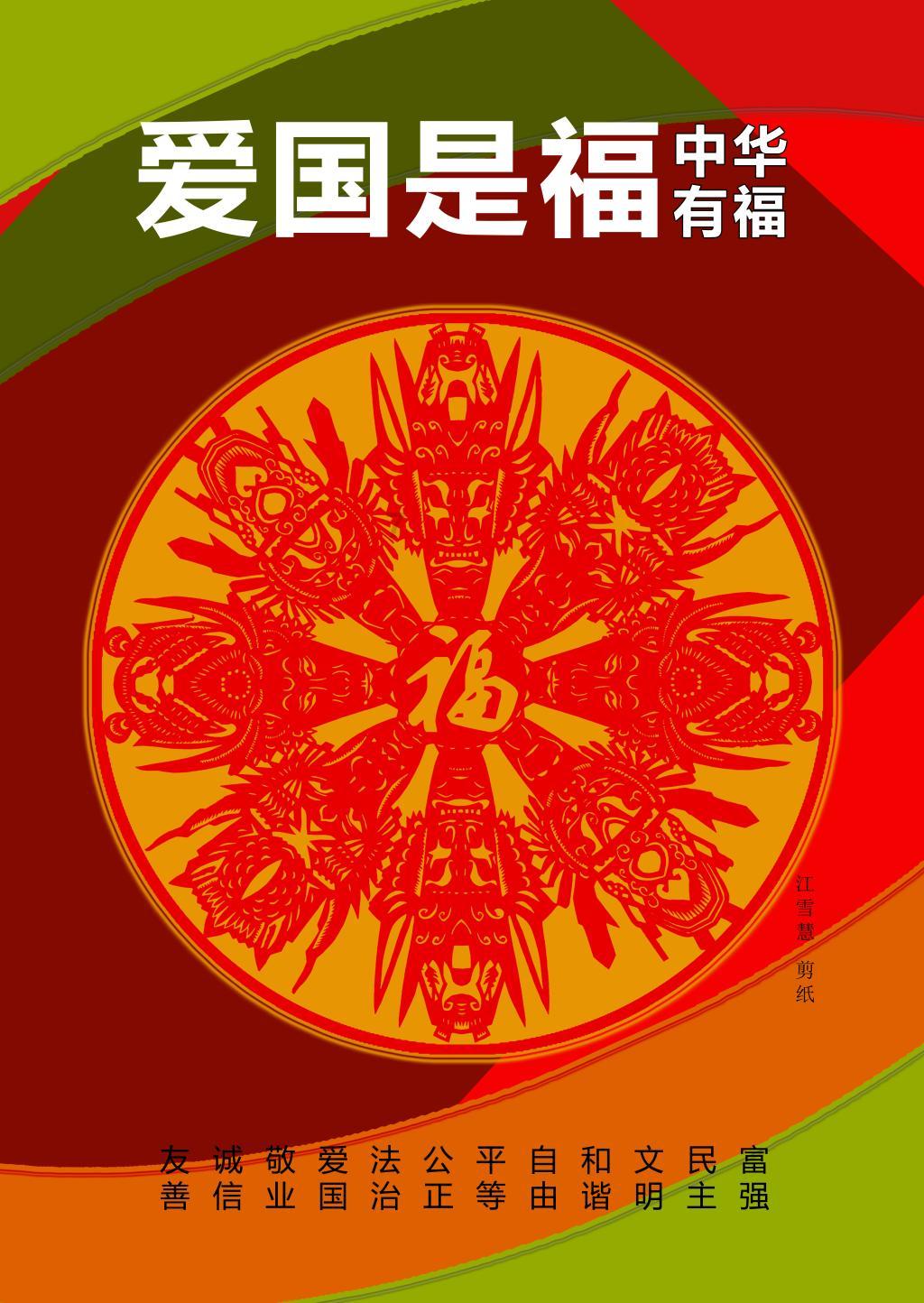 魔法禁书目录