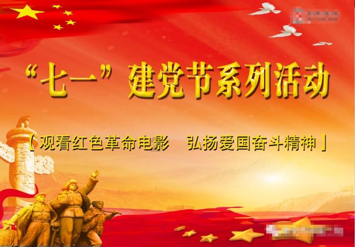 数码宝贝8