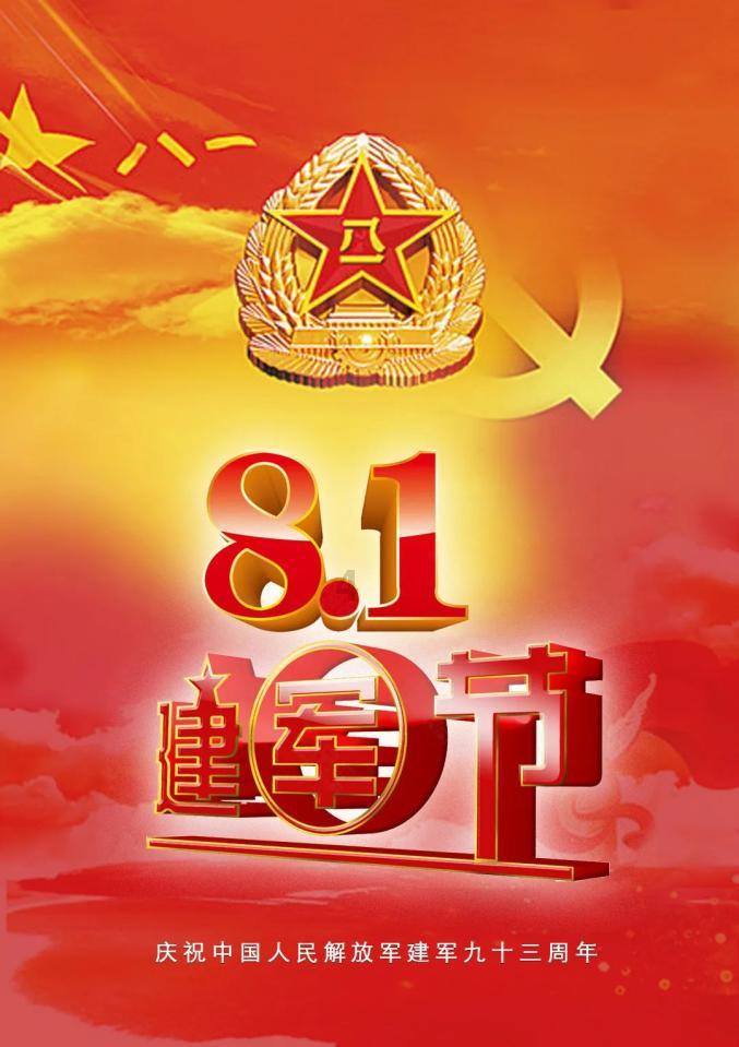 夏季的雨