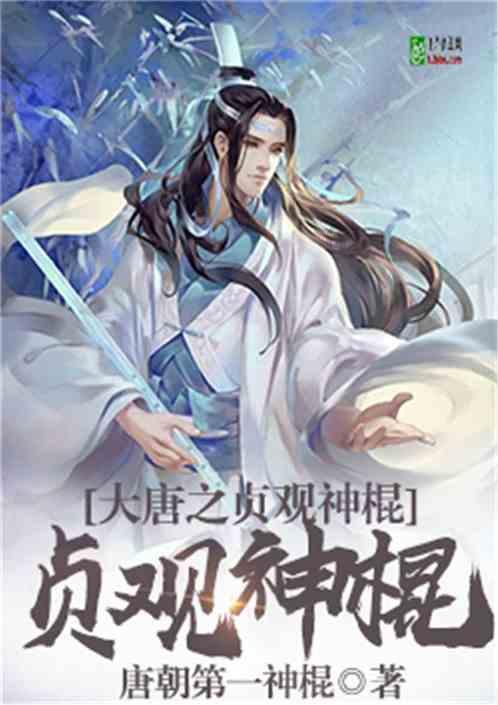 森迪公主夏日度假