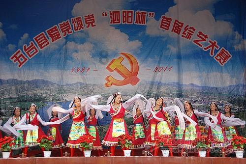 工商银行太原分行手机银行客户达1380万户