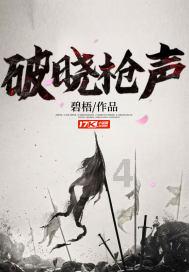 河南省政协委员冯廷立：加快农村小学撤点合并