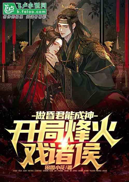 圣手魔方2021年生意怎么样？